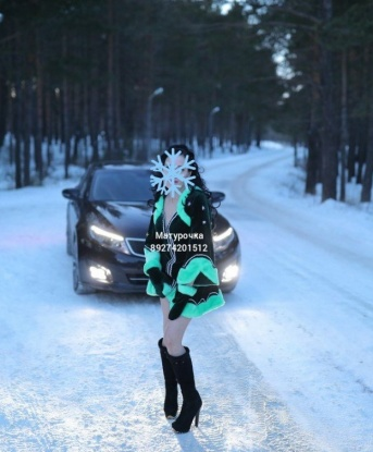 Кира